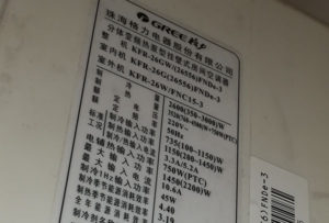 吉木乃格力空调维修电话是多少