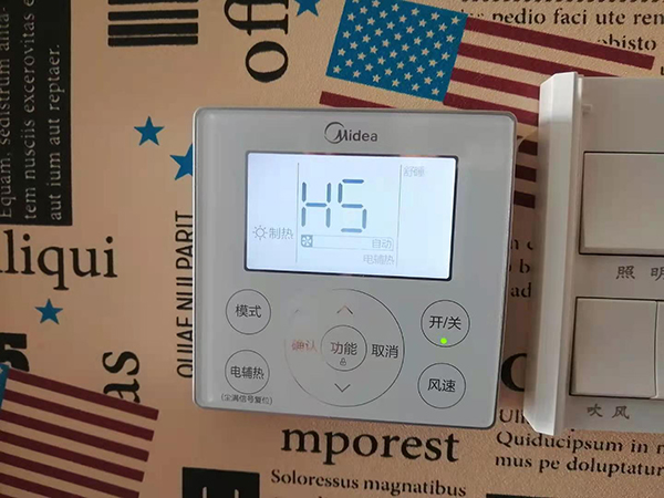 吉木乃美的空调维修