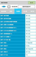 吉木乃中央空调维修电话是多少