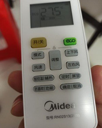 吉木乃空调遥控器打不开